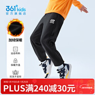 361°兒童夏季薄款長(cháng)褲男童衛褲運動(dòng)長(cháng)褲女童秋冬保暖中大童休閑長(cháng)褲 經(jīng)典黑1501-男童【加絨】 160