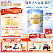 惠氏（Wyeth）「官方授權」S-26鉑臻瑞士進(jìn)口嬰幼兒配方奶粉780g 3段 1罐