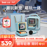 Divoom點(diǎn)音ditoo-5m復古像素藍牙音響迷你KTV麥克風(fēng)K歌話(huà)筒一體卡拉ok唱歌歌詞鬧鐘音箱男女生日跨年禮物