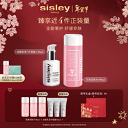 Sisley希思黎全能乳液30ml+花香潤膚水100ml護膚品水乳套裝新年禮物