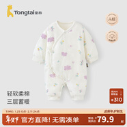 童泰新生嬰兒衣服連體衣夾棉秋冬季0-6月初生寶寶純棉加厚哈衣爬服 紫色花朵 59cm (建議1-3個(gè)月身高55-60cm)