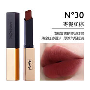 YSLBY圣羅蘭小金條口紅1966紅棕色314番茄紅 21 23 28 33 34 35號 YSL30 棗泥紅棕