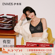 伊維斯（ENWEIS）【空氣內衣】無(wú)鋼圈抗菌文胸蕾絲背心固定杯墊舒適柔軟內衣女 通勤黑 (細肩帶 聚攏款) L /165(適合75D，80ABC）