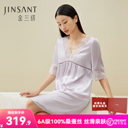 金三塔真絲睡衣女桑蠶絲蕾絲優(yōu)雅短袖連衣裙睡裙居家服 櫻花紫 M