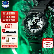 卡西歐（CASIO）【新年禮物】男表學(xué)生新年禮物黑金g-shock系列防水運動(dòng)日韓石英 GA-700HD-8A夜光主題款