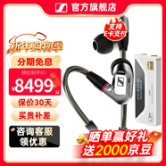 森海塞爾IE600 IE900有線(xiàn)耳機旗艦級HiFi音樂(lè )高保真動(dòng)圈塞子入耳式耳掛耳塞套裝送男朋友春節年貨新年禮物 IE900+山靈UA4銀色 便攜耳放