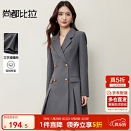 尚都比拉格雷系通勤長(cháng)袖連衣裙女秋季氣質(zhì)平駁領(lǐng)墊肩西裝裙立裁中款A字裙
