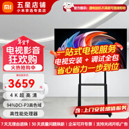 小米（MI）Redmi電視A Pro43/50/55/65/70/75英寸節能版 家用客廳臥室辦公會(huì )議無(wú)線(xiàn)網(wǎng)絡(luò )投屏互聯(lián)可移動(dòng)電視機 70英寸 【上門(mén)安裝】紅米A70 Pro+移動(dòng)推車(chē)架