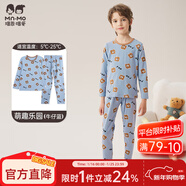 瑁恩·瑁愛(ài)（Mn·Mo）兒童內衣套裝秋冬彈力貼身男女童秋衣秋褲套裝打底棉毛衫 男#萌趣樂(lè )園(牛仔藍) 140 建議身高約125-130cm