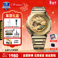 卡西歐（CASIO）金屬八角g-shock農家橡鐵樹(shù)明星同款GM-2100手表送男友情人節禮物 GM-2100YMG-9A9PR新金屬金色八角