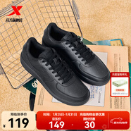 特步板鞋男鞋運動(dòng)鞋空軍一號冬季新款百搭小白鞋耐磨防滑黑色休閑鞋女 黑/黑底【男款】 42