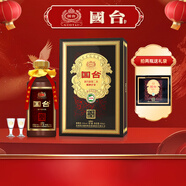 國臺 百年碩果 五星皇冠 禮盒裝 53度 500ml*1瓶 醬香型白酒