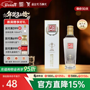全興大曲 【老八大名酒】樽享 52度濃香型純糧釀造高度白酒 100ml 單瓶
