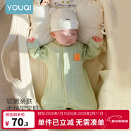 優(yōu)奇嬰兒衣服春秋新款連體衣純棉寶寶秋款哈衣全棉內衣新生兒睡衣爬服 春秋【純棉】萌新綠 80cm