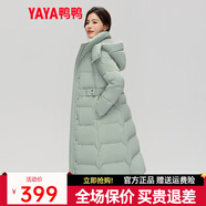 鴨鴨（YAYA）羽絨服女長(cháng)款過(guò)膝2025冬季新款時(shí)尚氣質(zhì)收腰連帽加厚保暖外套XB 瓷綠色 S /155