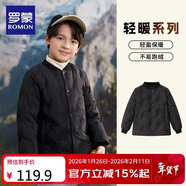 羅蒙兒童羽絨服校園服內膽男童女童秋冬季輕薄保暖內穿大童 黑色 160
