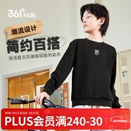 361°童裝男女中大童圓領(lǐng)套頭衛衣小童年春秋新款通碼兒童上衣 【不加絨】經(jīng)典黑C 175