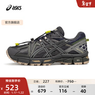 亞瑟士ASICS男鞋女鞋越野舒適戶(hù)外運動(dòng)鞋耐磨透氣慢跑鞋 GEL-KAHANA 8 藍灰色020(情侶款) 40.5