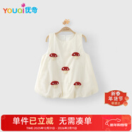 優(yōu)奇女童連衣裙夏裝2025新款洋氣寶寶裙子小女孩公主群寶寶背心裙