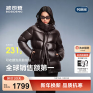 波司登（BOSIDENG）25年新款泡芙90鵝絨羽絨服女商場(chǎng)熱賣(mài)同款外套B250243116 摩卡棕|7233-顯氣質(zhì) M 165/88A充絨量191g 體重約110-120斤