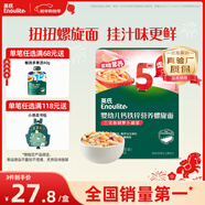 英氏嬰幼兒螺旋面200g 輔食造型意面小寶寶兒童面條早餐 采銷(xiāo)真驗廠(chǎng)