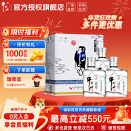 牛欄山二鍋頭 寶貝兒酒 52度白酒整箱濃香型 小瓶日飲口糧酒 春節年貨 52度 100mL 24瓶 整箱裝