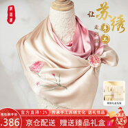織錦樓蘇繡絲巾女桑蠶絲手工刺繡康乃馨圍巾真絲高端披肩送媽媽禮盒裝