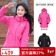 駱駝（CAMEL）CamelTex戶(hù)外御寒沖鋒衣男女同款防油污外套三合一登山服  M