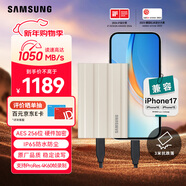 三星（SAMSUNG）1TB Type-c接口 移動(dòng)固態(tài)硬盤(pán) T7 Shield月幕白 NVMe讀速1050MB/s  手機直連筆記本外接 三防保護