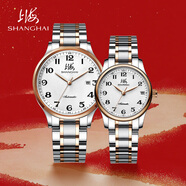 上海（SHANGHAI）手表禮物 國民系列 經(jīng)典自動(dòng)機械透底腕表 8629 玫金金情侶對表