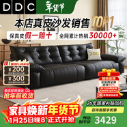 DDC意式極簡(jiǎn)真皮沙發(fā)簡(jiǎn)約客廳2025新款直排熊抱電動(dòng)功能皮藝沙發(fā)床 3.4M直排（普通無(wú)功能款） S級耐磨生態(tài)皮+迪熙太空云坐感座包