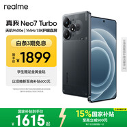 realme【國家補貼】真我Neo7 Turbo oppo天璣9400e 超薄續航大電池直屏 智能游戲AI性能手機12+256透明黑