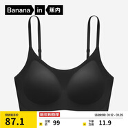 蕉內【劉浩存同款】300A無(wú)尺碼女士粉底液內衣隱形無(wú)痕透氣薄款文胸罩