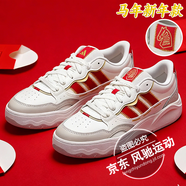 阿迪達斯（adidas）男鞋女鞋 2026春季新年款馬年新年款經(jīng)典休閑鞋運動(dòng)滑板鞋 白色紅色-馬年新年款-主推 42