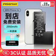 品勝蘋(píng)果XS電池/iphoneXS電池【到店免費安裝】3C認證 超續航版2950mAh蘋(píng)果手機內置電池更換 游戲電池