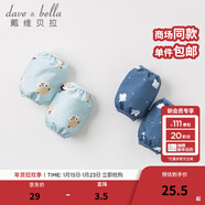 戴維貝拉（DAVE＆BELLA）【兩雙裝】新款男女童兒童袖套嬰幼兒寶寶護袖套袖嬰幼童小童袖套 北極熊印花 18*15.5CM