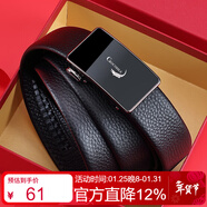 鱷魚(yú)恤新年禮物皮帶男士頭層牛皮商務(wù)青年腰帶自動(dòng)扣皮帶送男友