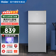 海爾（Haier）冰箱小型雙開(kāi)門(mén)家用小冰箱租房用冷藏冷凍兩用1-2人118升小戶(hù)型宿舍二門(mén)電冰箱迷你超薄辦公室 118升雙開(kāi)門(mén)小冰箱