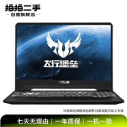 華碩（ASUS）微軟 榮耀 宏碁 雷神 神舟 七彩虹 外星人二手筆記本電腦 以質(zhì)檢報告為準 規格查看下方報告 壹號本（ONE-NETBOOK）