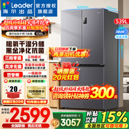 海爾冰箱出品539升四開(kāi)門(mén)十字對開(kāi)門(mén)風(fēng)冷無(wú)霜一級雙變頻干濕分儲統帥560電冰箱以舊換新 阻氧干濕分儲+黑金凈化+一級雙變頻