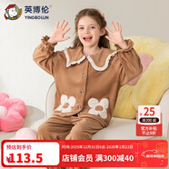 英博倫2025新款女孩睡衣秋冬加厚天鵝絨女童家居服套裝兒童中大童 60464 卡其 150