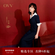 OVV【孫儷同款】秋冬熱賣(mài)女裝絲毛混紡V領(lǐng)短袖連衣裙 藏青 S