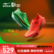鴻星爾克芷境3代專(zhuān)業(yè)馬拉松跑鞋PB競速全掌碳板跑步鞋運動(dòng)鞋男緩震鞋子男 鴛鴦色-明亮橘/不焦綠 【男】 41