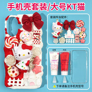 山頭林村奶油膠手機殼diy材料包新手套裝可愛(ài)卡通公仔樹(shù)脂飾品小配件女孩手工自制手機殼適用蘋(píng)果華為安卓 紅色 手機殼套裝29/大號KT貓 iPhone 其他型號