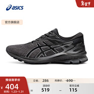 亞瑟士ASICS男鞋跑步鞋舒適透氣運動(dòng)鞋穩定支撐跑鞋 GT-1000 10 黑色 42.5