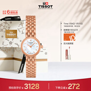 天梭（TISSOT）手表 小可愛(ài)系列女表 瑞士石英女士鋼帶腕表時(shí)尚表新年禮物