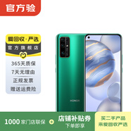 榮耀 honor 榮耀30 5G雙模 安卓智能 二手手機國行優(yōu)惠券補貼 綠野仙蹤 8G+ 128G