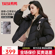 鴨鴨（YAYA）鞠婧祎同款羽絨服女2025新款短款韓版時(shí)尚連帽加厚保暖顯瘦外套XH 黑色 L （165）