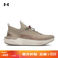 安德瑪（Under Armour）秋冬HOVR Phantom 3 SE男女運動(dòng)休閑鞋3026610棕色200 35.5