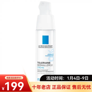 理膚泉（LA ROCHE-POSAY）特安舒緩修復霜安心霜40ml 新年禮物 滋潤型 40ml 一瓶